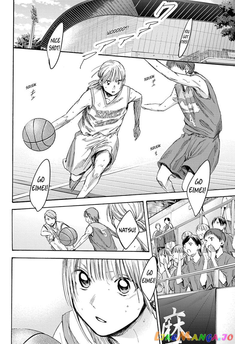 Blue Box, Chapter 20 image 02